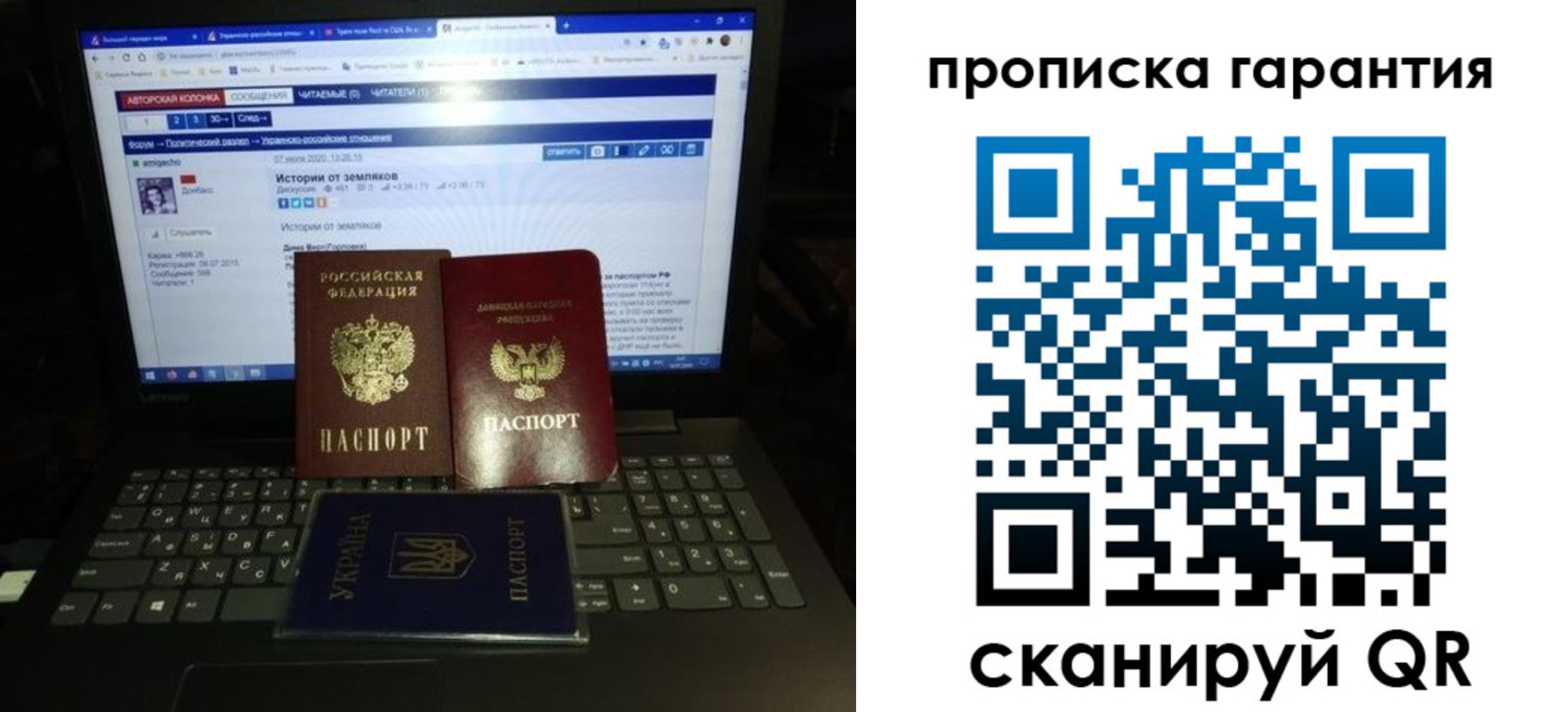 временная регистрация собственник в Сертолово