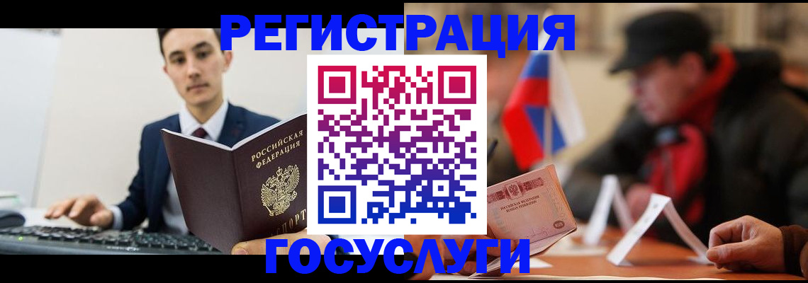 прописка иностранных граждан в Сертолово