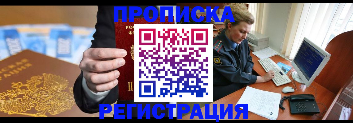 регистрация в Сертолово